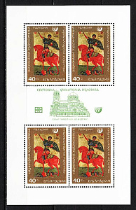 Болгария _, 1969, Живопись, Иконы, Георгий Победоносец, лист Болгария _, 1969, Живопись, Иконы, Георгий Победоносец, лист